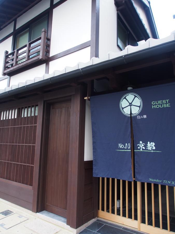 No.10 Kyoto House Vila Exterior foto