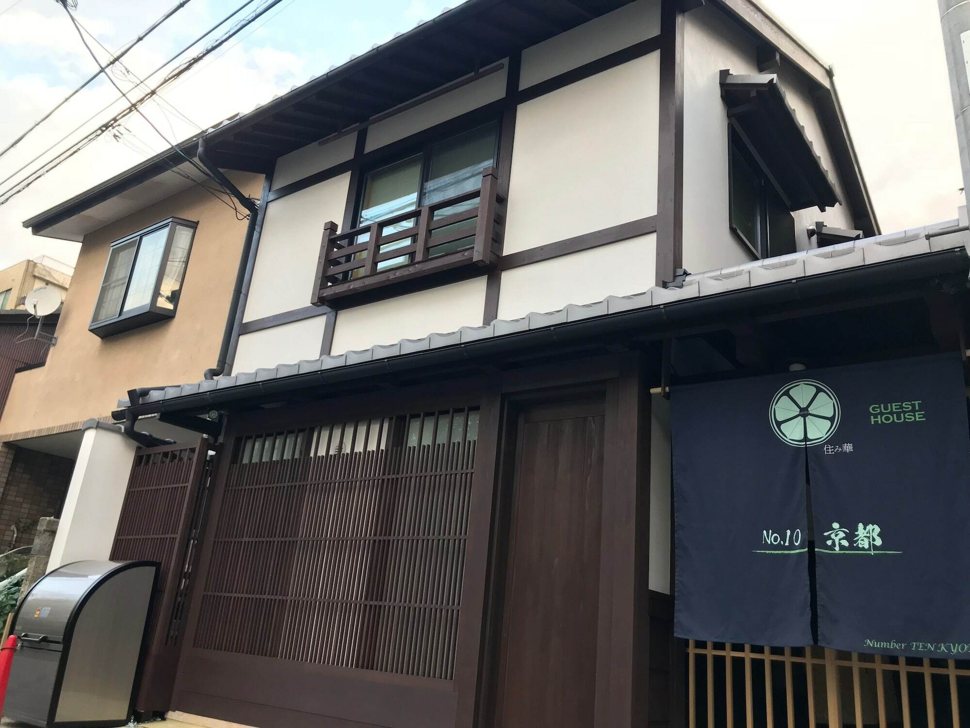 No.10 Kyoto House Vila Exterior foto